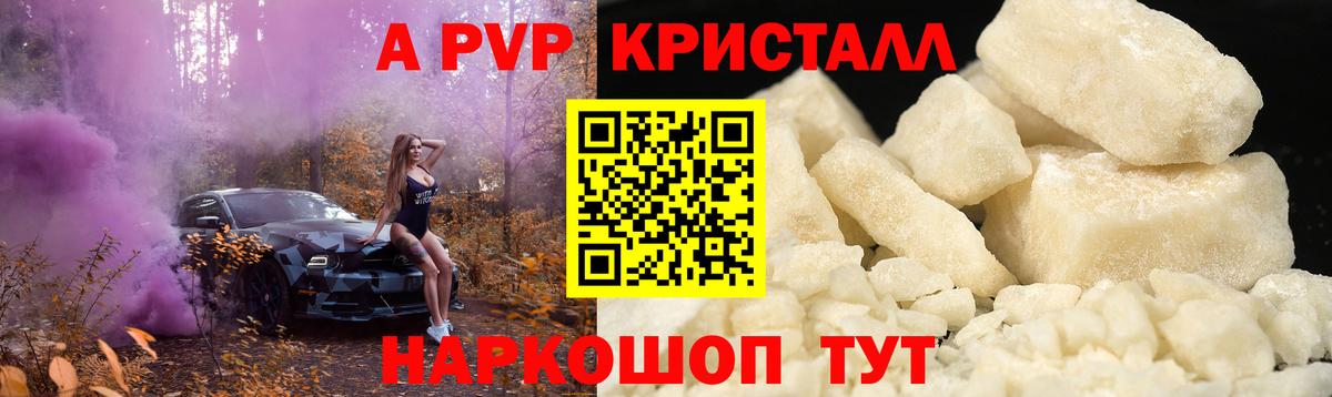 Alfa_PVP мука Дагестанские Огни
