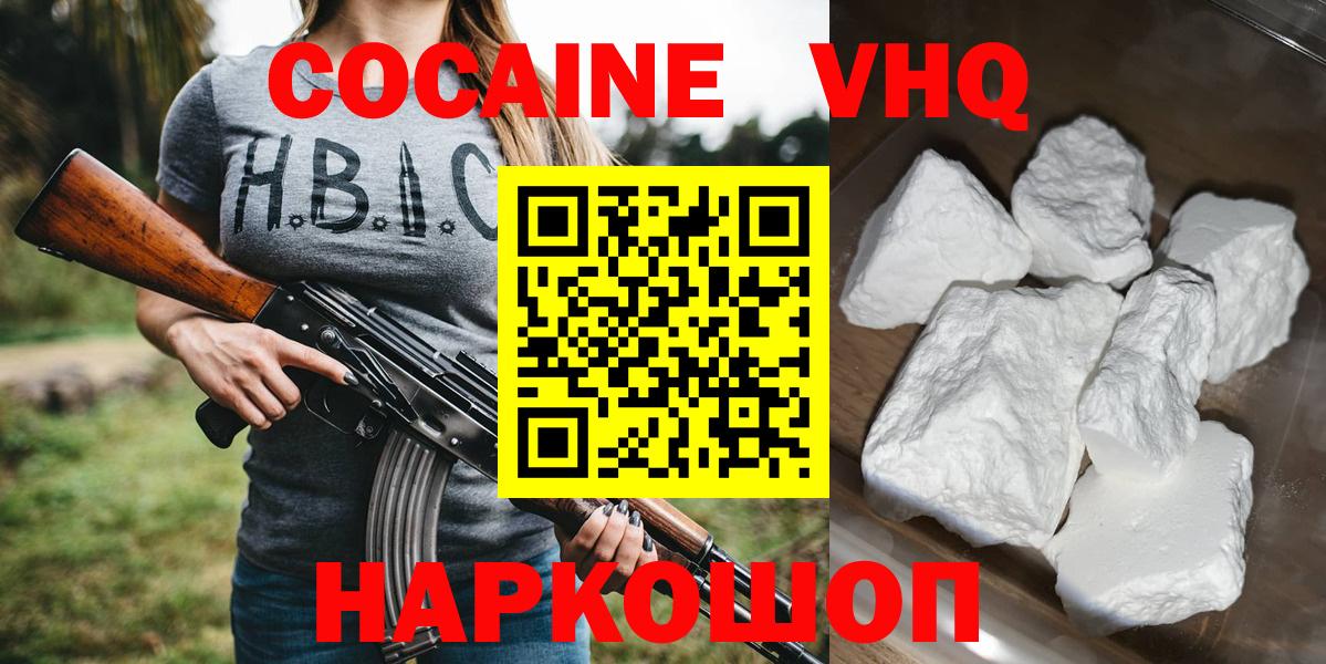 Cocaine 97% Дагестанские Огни