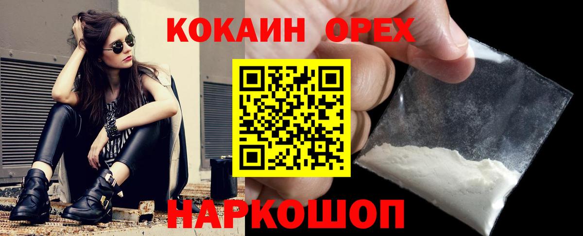 COCAIN 98%  Cocaine Эквадор  цены   Дагестанские Огни  Вход с VPN 