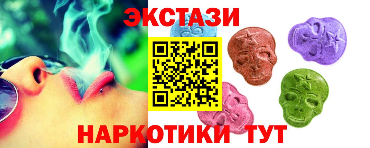 ЭКСТАЗИ бентли  Вход с VPN  OMG вход  Дагестанские Огни  Ecstasy 