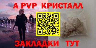 mdpv Камышлов