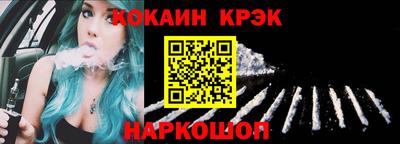 крисы Ирбит
