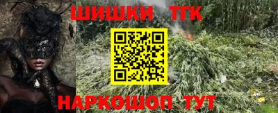 первитин Канаш