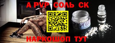 первитин Канаш