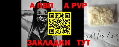 первитин Кандалакша