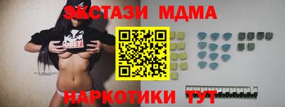 первитин Канаш