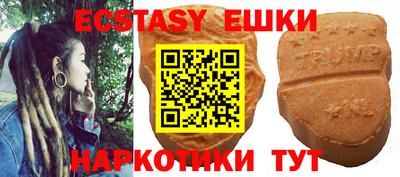 первитин Канаш