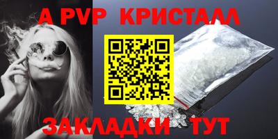 первитин Канаш