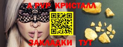 крисы Ирбит