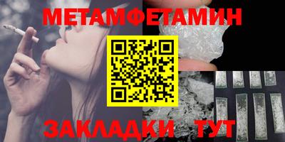 mdpv Камышлов