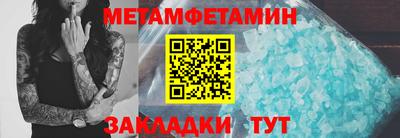 дживик Ипатово