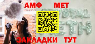 первитин Кандалакша
