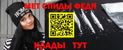 первитин Кандалакша