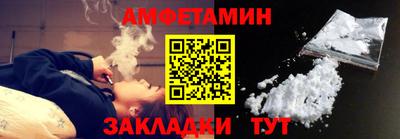 дживик Ипатово