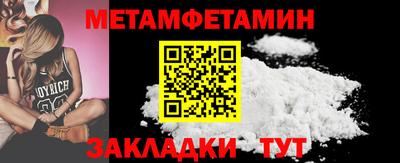 крисы Ирбит