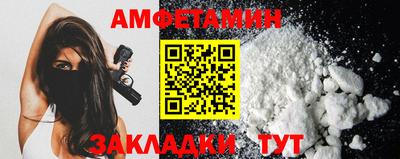 первитин Канаш