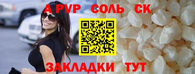 mdpv Камышлов