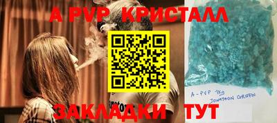 первитин Кандалакша