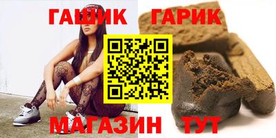дживик Ипатово