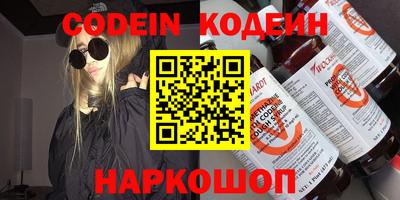 дживик Ипатово
