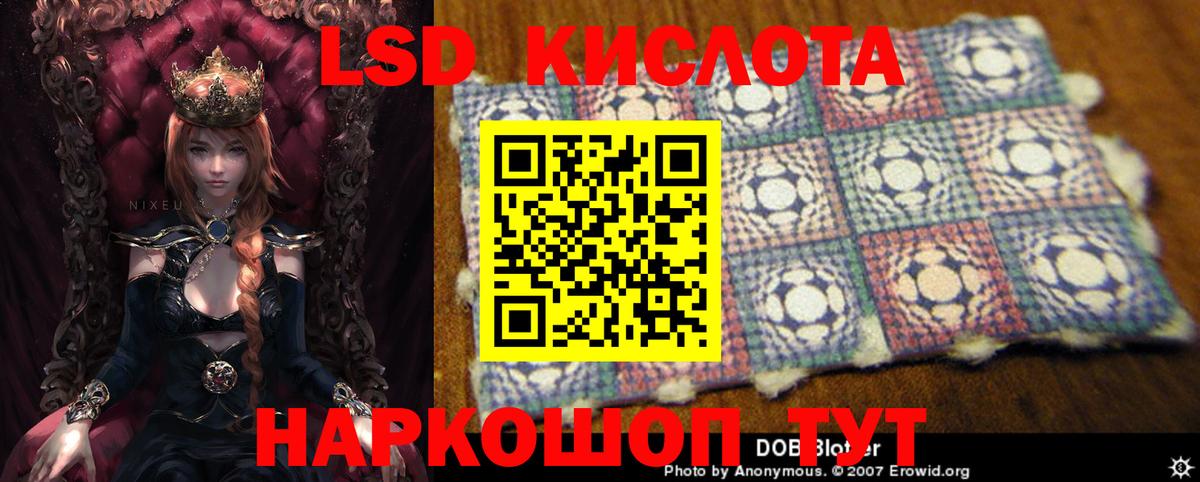Лсд 25 экстази кислота  Вход с VPN  Дагестанские Огни  ЛСД экстази ecstasy 