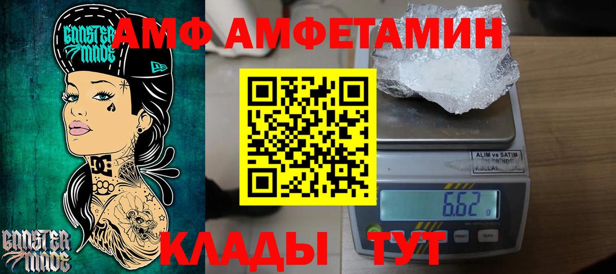 Метамфетамин пудра  Метамфетамин пудра  Дагестанские Огни  Вход с VPN 