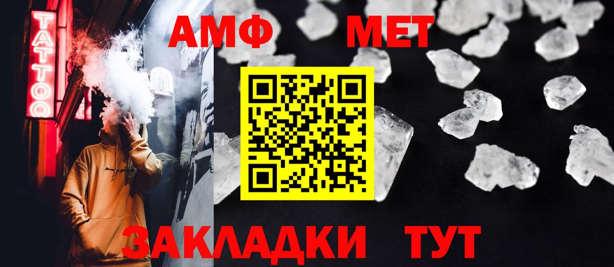Метамфетамин пудра Дагестанские Огни