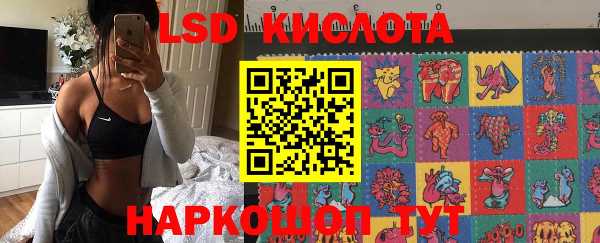 Конопля  Дагестанские Огни  Каннабис  Вход с VPN  Мефедрон   ГАШ  COCAIN  APVP СОЛЬ кристаллы 