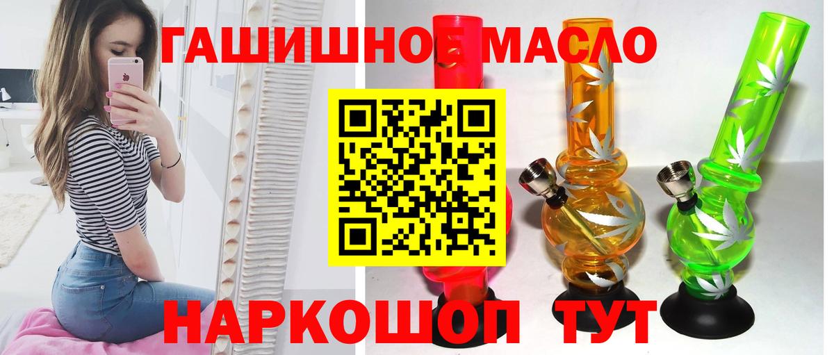 Дистиллят ТГК жижа Дагестанские Огни